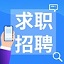 求职招聘（点击进入）